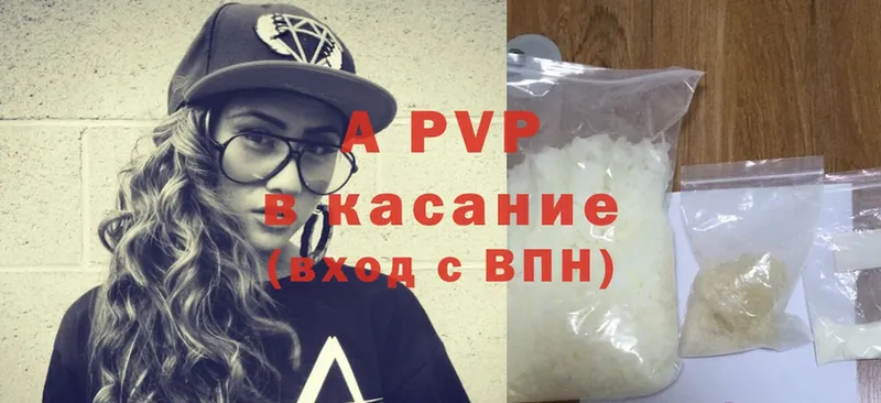 Alfa_PVP крисы CK  наркошоп  Азнакаево 