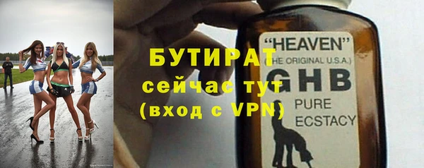 мефедрон VHQ Вяземский