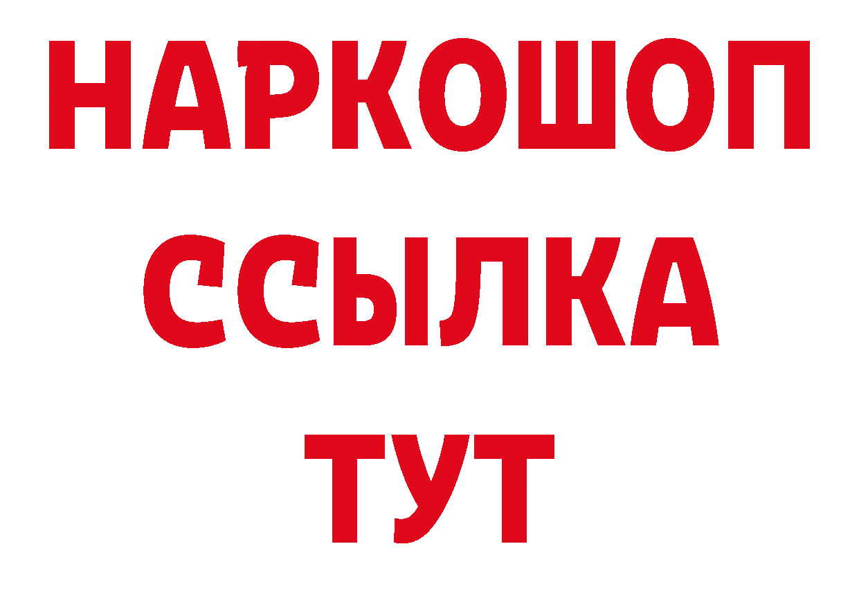 Амфетамин Розовый зеркало нарко площадка blacksprut Азнакаево